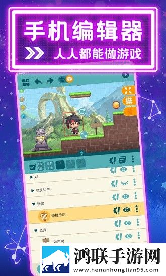 唤境像素火影在线玩