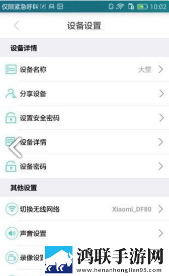 SmartLock指纹锁官网