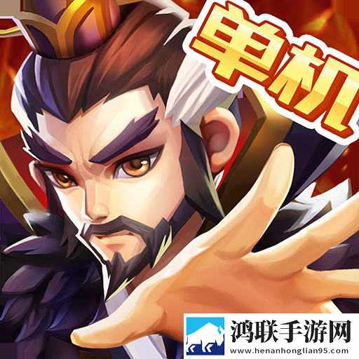 乱世曹操传最新版本 2.5.61安卓版