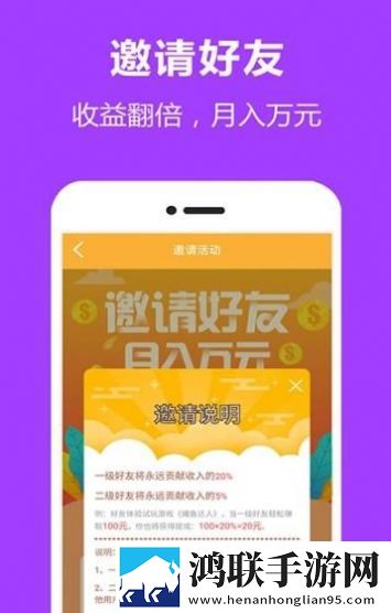 乐赚宝盒安卓版
