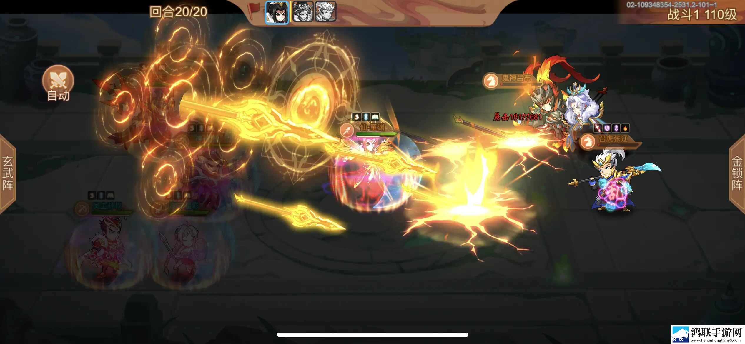 乱世曹操传最新版本 2.5.61安卓版