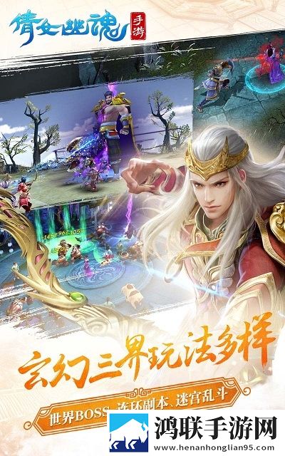 倩女幽魂