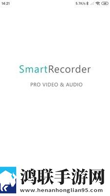 SmartRecorder安卓