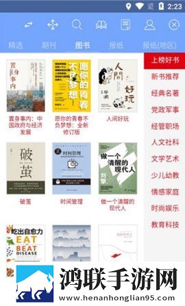 book文学阅读最新版本