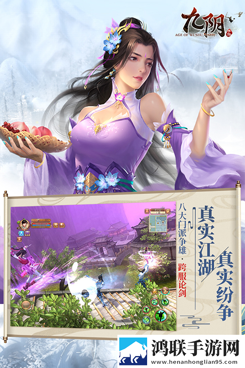 九阴