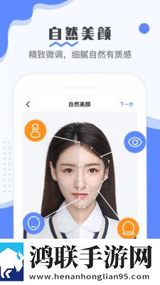 最美电子证件照官方破解版