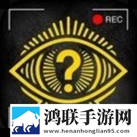 内容警告