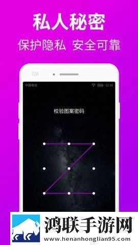 私密浏览器免费版