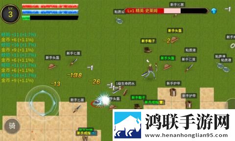 降龙猎手