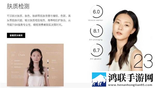 美图魔镜