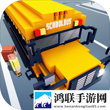 校车模拟器：块状世界