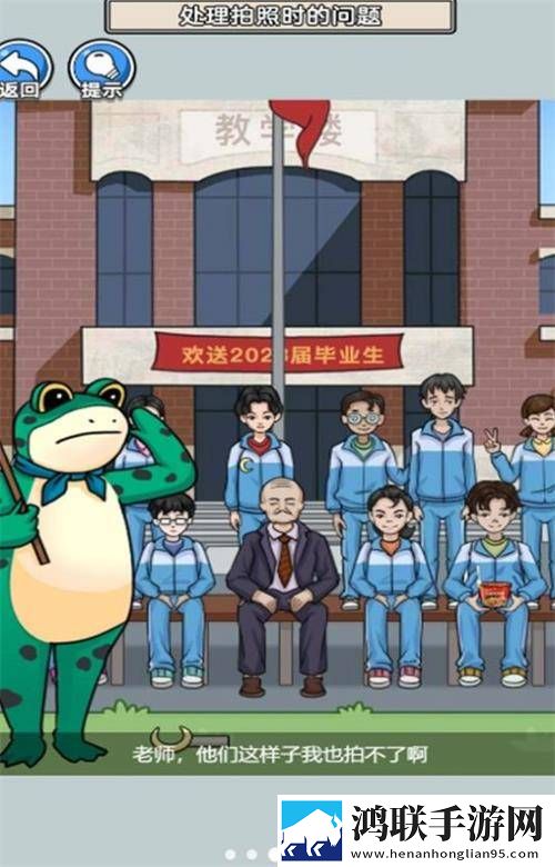 爆笑玩梗王