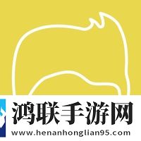 多酷发型iOS版