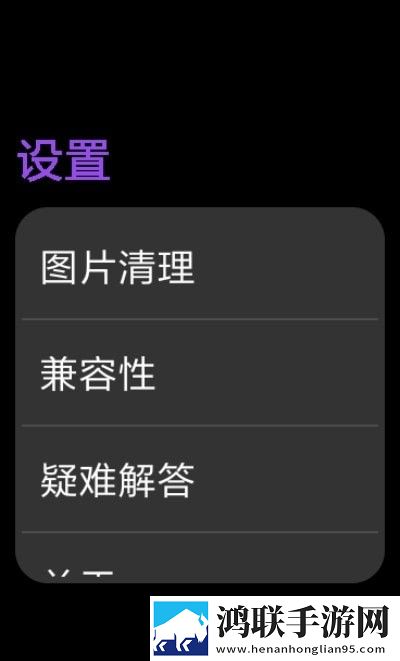 抬腕看图器
