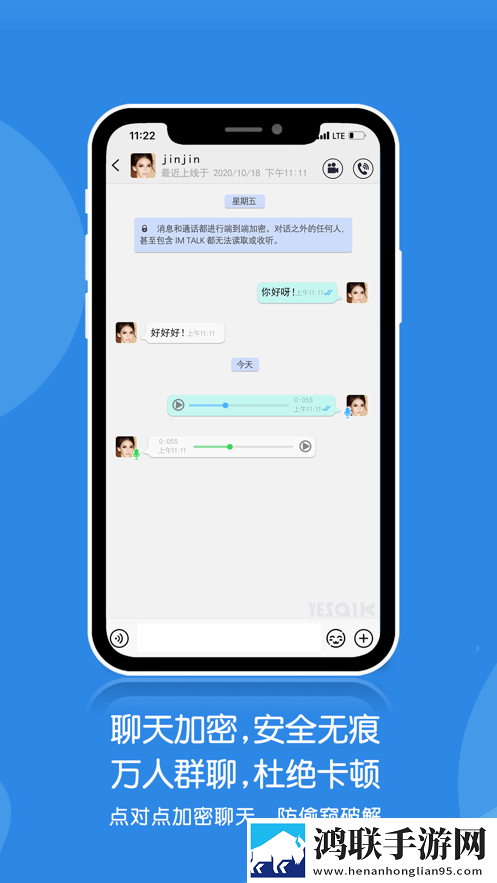 YesTalk