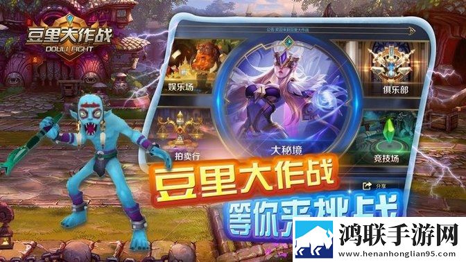 双人游戏大作战