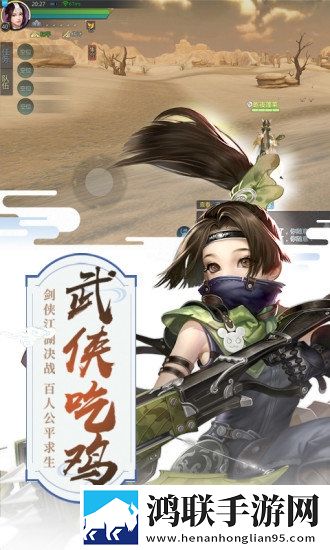 剑侠世界2