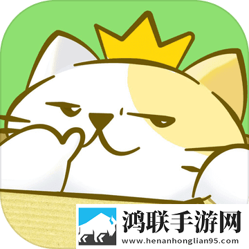 猫咪挂机