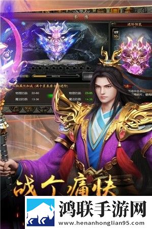 恶魔传奇