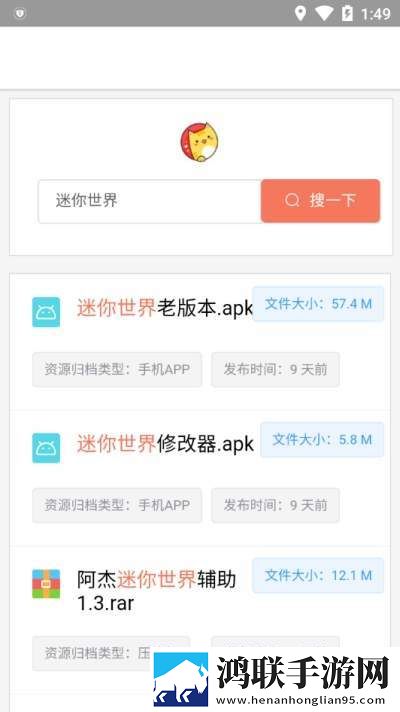 蓝奏云搜手机版