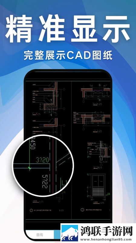 CAD工程快速看图王