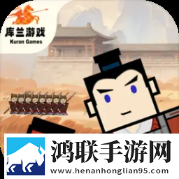 门客：钺疆