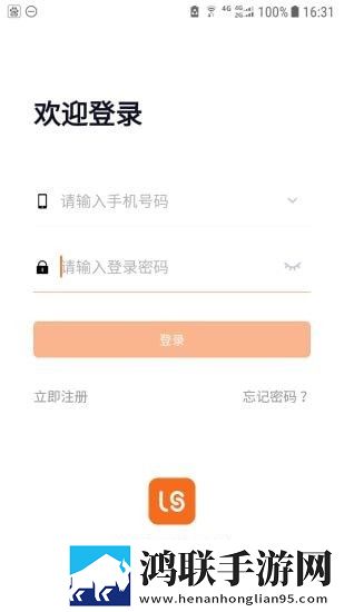 乐乐作业安卓版