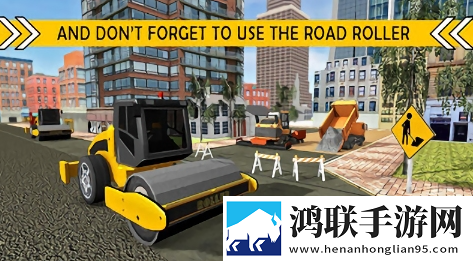 城市修路模拟
