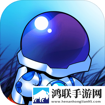 太空远征队 汉化版