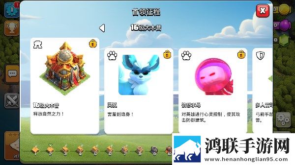 Null’s Clash Null’s Clash