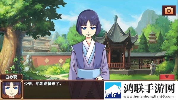 皇后成长计划2