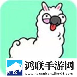 我的农场