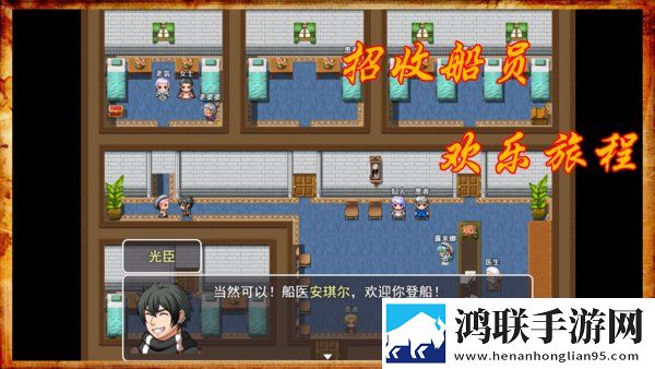 阿比斯的宝藏免费体验版