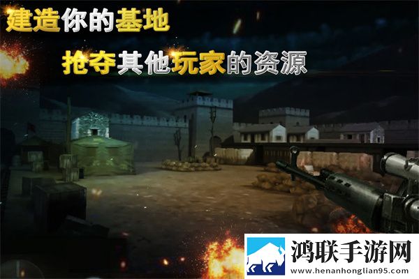 二战狙击