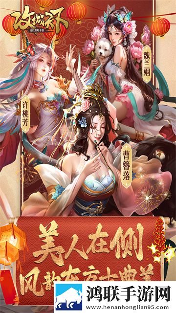 攻城天下