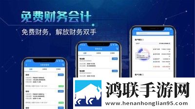 北斗库管王手机版