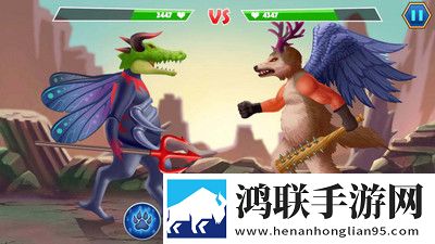 突变格斗