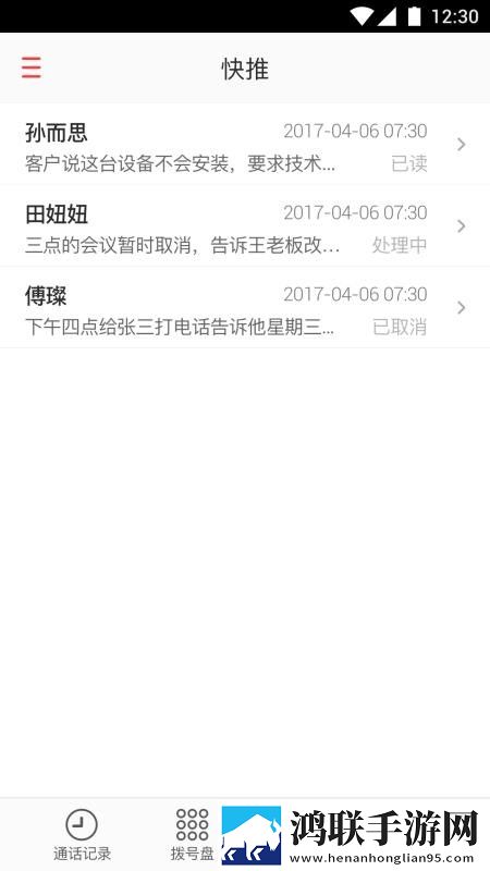 喂喂