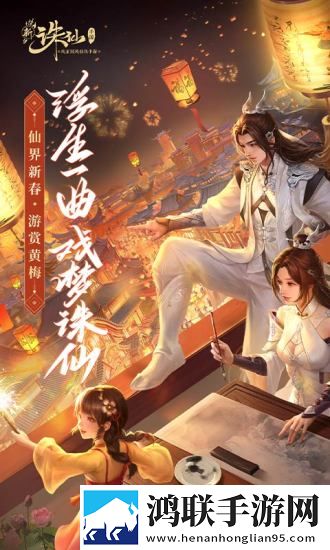 诛仙