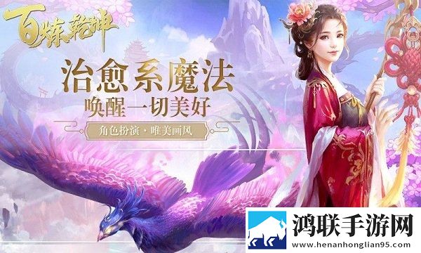 百炼乾坤