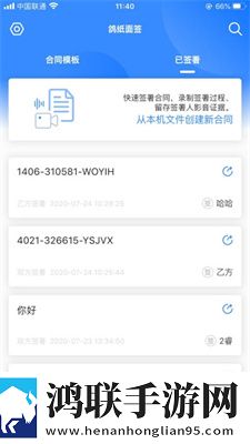 鸽纸面签2024
