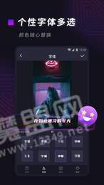 视频字幕大师