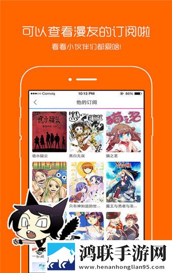 含蓄漫画免费