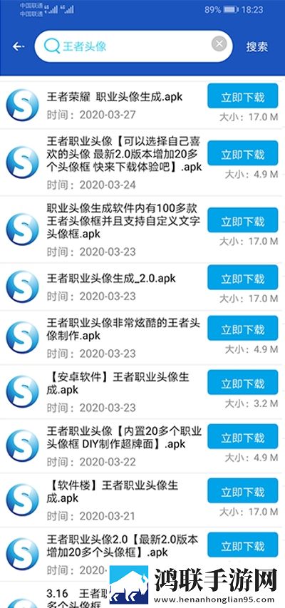 so应用官网