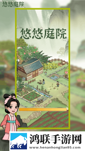 悠悠 悠悠