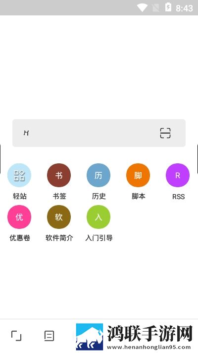 LightWAN软件