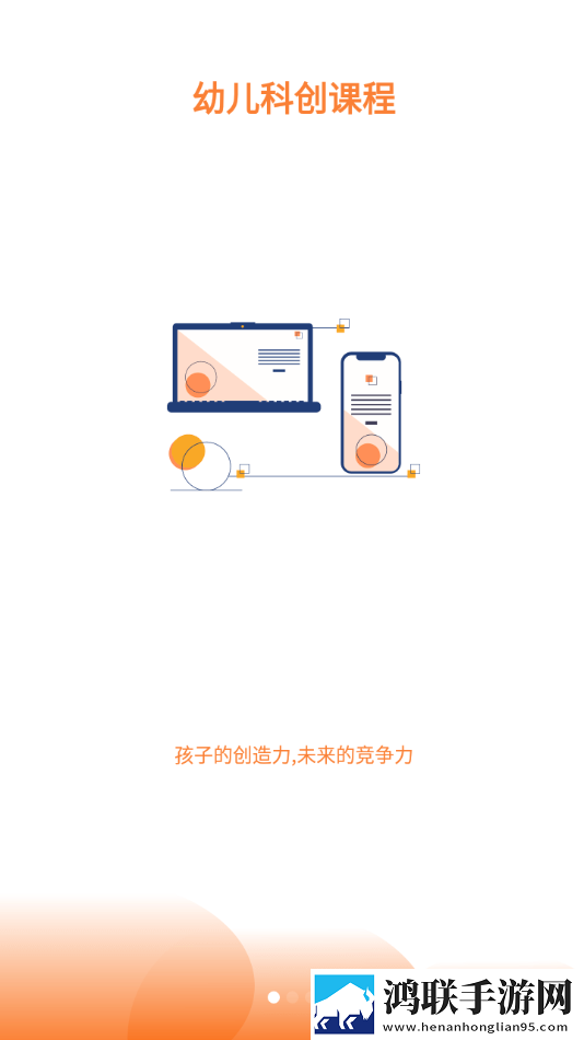 斯坦星球app手机版