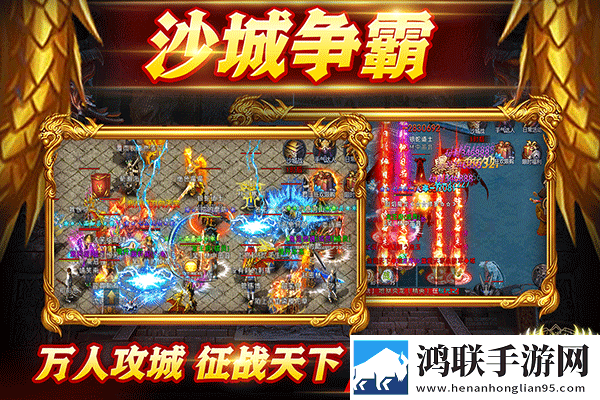 众矢之地游戏软件
