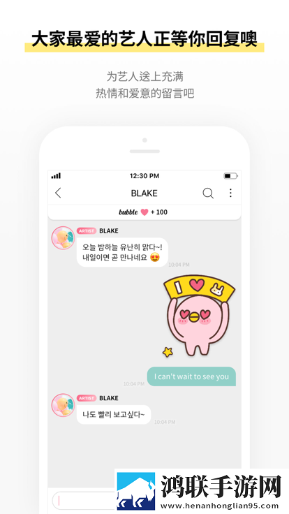 STARsbubble最新版