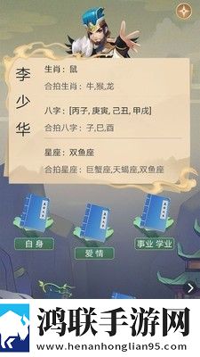 孔明在线手机版